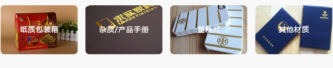 全自動燙金機(jī),壓紋機(jī)廠家,模切機(jī)